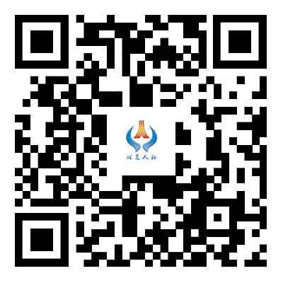 公益性岗位报名表.png