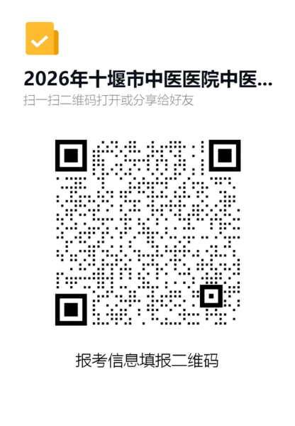 WPS图片(1)2.png