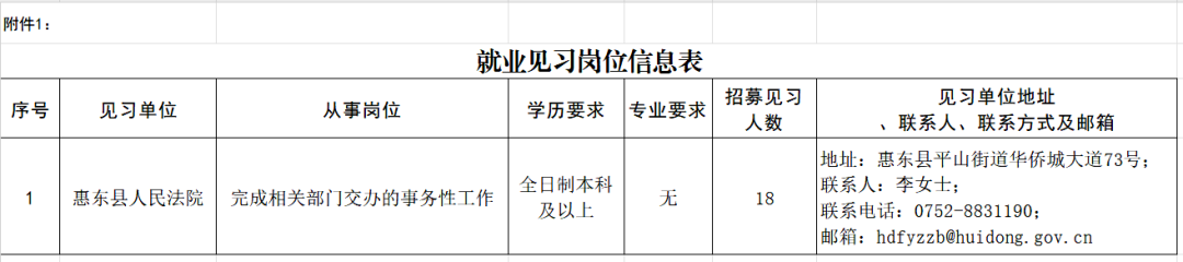 微信图片_20260626103603_5177_5.png