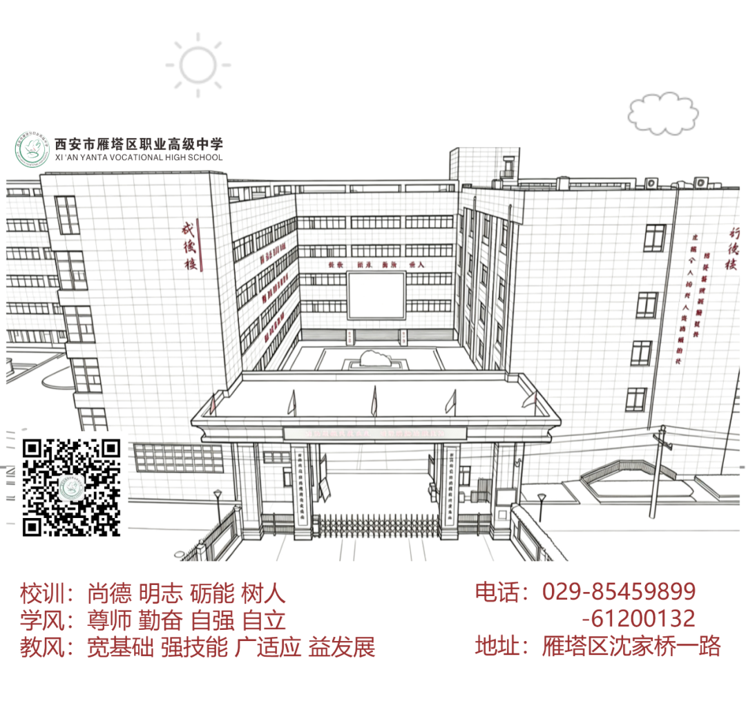 简约风线性城市公众号底部二维码.png