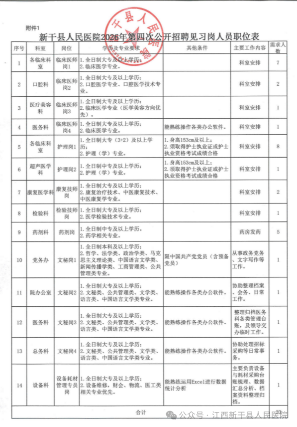 微信图片_20260723170124_1337_199.png