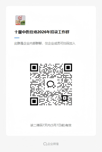 WPS图片(1).png