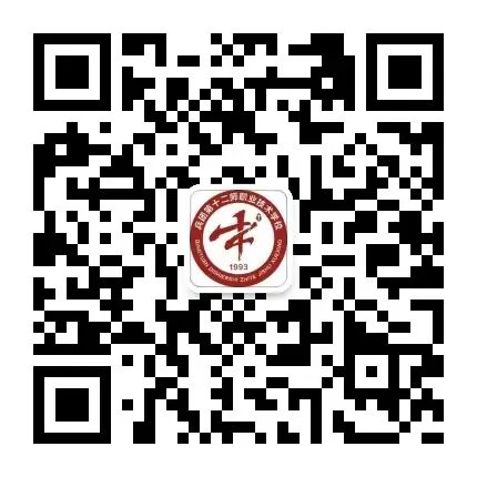 师职校微信图片.jpg