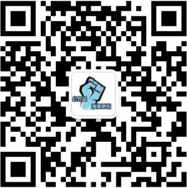 上岸公考公众号二维码